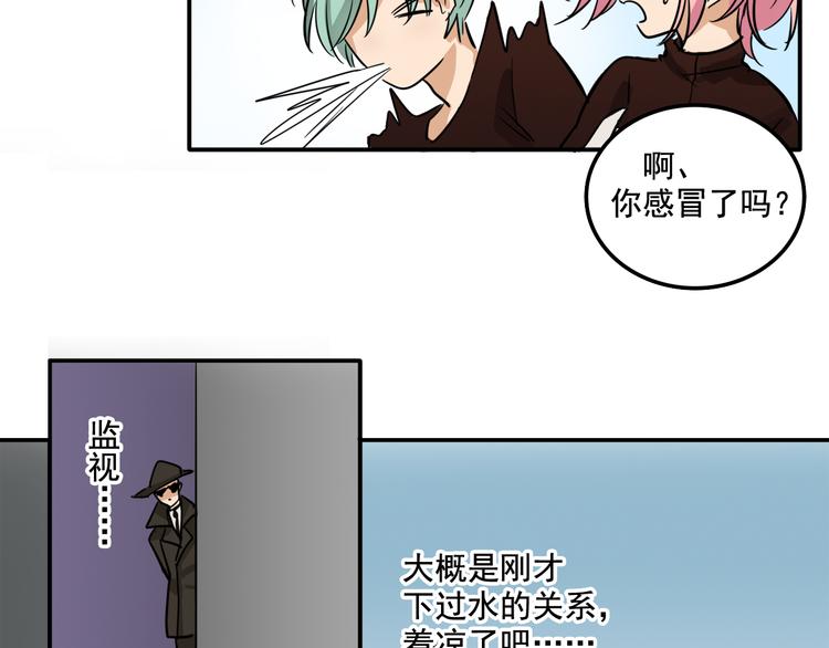 我绑架了大小姐？！韩漫全集-第6话 恶人之路！无删减无遮挡章节图片 