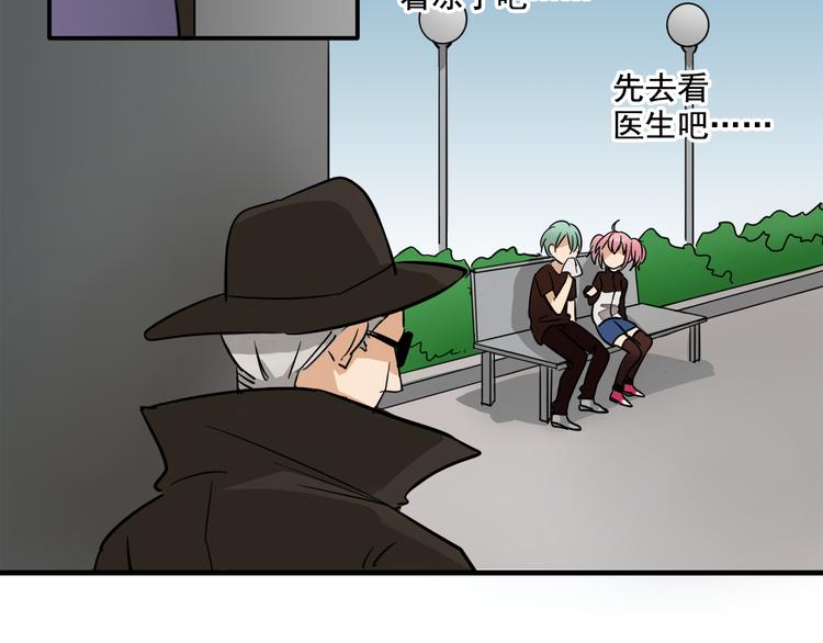 我绑架了大小姐？！韩漫全集-第6话 恶人之路！无删减无遮挡章节图片 
