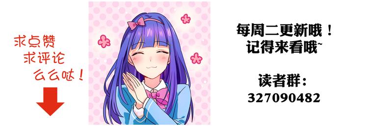 我绑架了大小姐？！韩漫全集-第6话 恶人之路！无删减无遮挡章节图片 