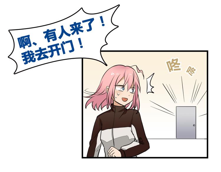 我绑架了大小姐？！韩漫全集-第7话 你今天好奇怪无删减无遮挡章节图片 
