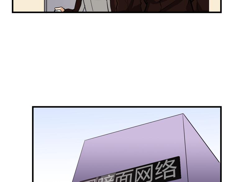 我绑架了大小姐？！韩漫全集-第7话 你今天好奇怪无删减无遮挡章节图片 