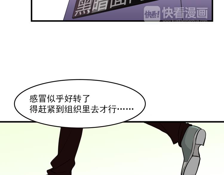 我绑架了大小姐？！韩漫全集-第7话 你今天好奇怪无删减无遮挡章节图片 