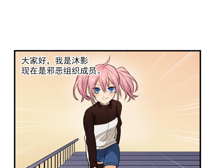 我绑架了大小姐？！韩漫全集-第7话 你今天好奇怪无删减无遮挡章节图片 