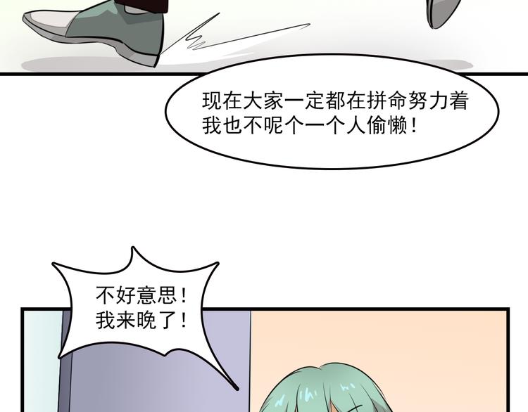 我绑架了大小姐？！韩漫全集-第7话 你今天好奇怪无删减无遮挡章节图片 