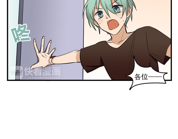 我绑架了大小姐？！韩漫全集-第7话 你今天好奇怪无删减无遮挡章节图片 