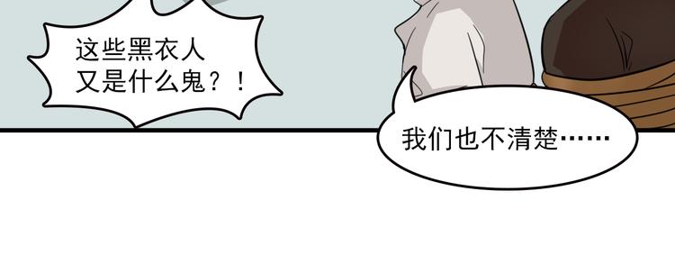 我绑架了大小姐？！韩漫全集-第7话 你今天好奇怪无删减无遮挡章节图片 