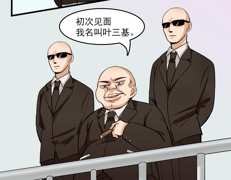 我绑架了大小姐？！韩漫全集-第7话 你今天好奇怪无删减无遮挡章节图片 