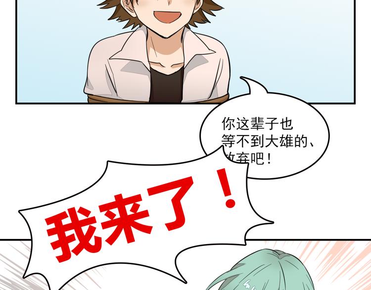 我绑架了大小姐？！韩漫全集-第7话 你今天好奇怪无删减无遮挡章节图片 