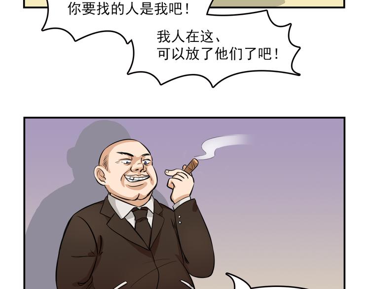 我绑架了大小姐？！韩漫全集-第7话 你今天好奇怪无删减无遮挡章节图片 