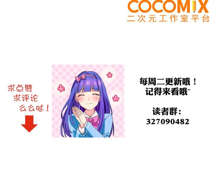 我绑架了大小姐？！韩漫全集-第7话 你今天好奇怪无删减无遮挡章节图片 