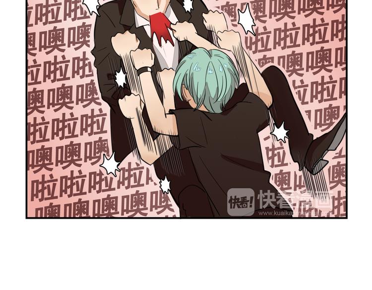 我绑架了大小姐？！韩漫全集-第8话 这么卑鄙的手段无删减无遮挡章节图片 
