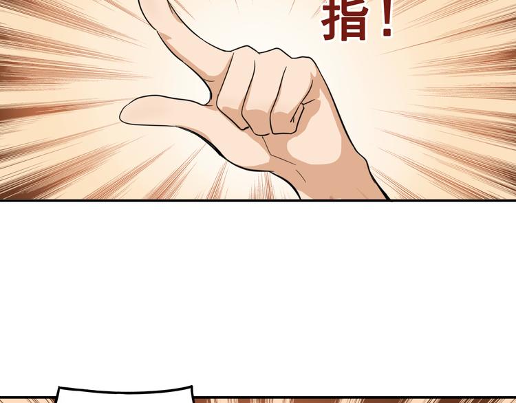 我绑架了大小姐？！韩漫全集-第8话 这么卑鄙的手段无删减无遮挡章节图片 