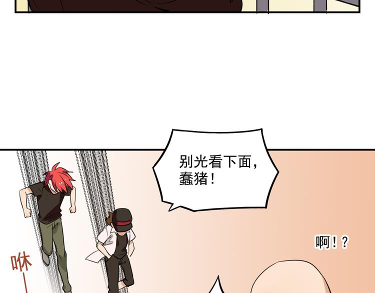 我绑架了大小姐？！韩漫全集-第8话 这么卑鄙的手段无删减无遮挡章节图片 