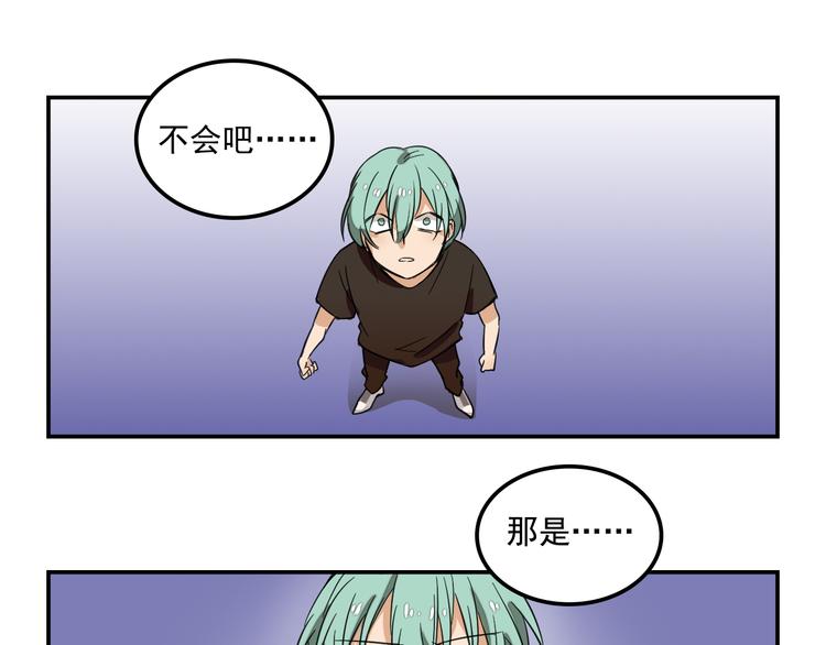 我绑架了大小姐？！韩漫全集-第8话 这么卑鄙的手段无删减无遮挡章节图片 