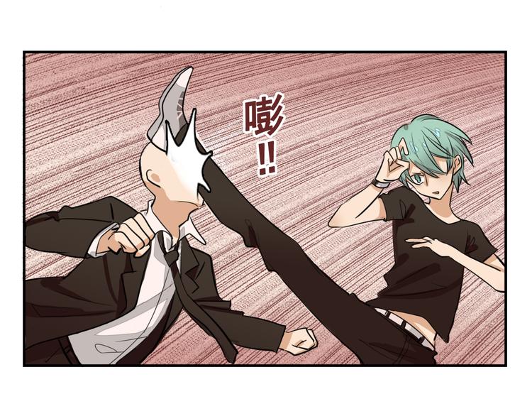 我绑架了大小姐？！韩漫全集-第8话 这么卑鄙的手段无删减无遮挡章节图片 