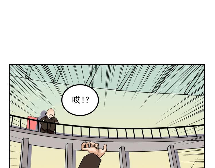 我绑架了大小姐？！韩漫全集-第8话 这么卑鄙的手段无删减无遮挡章节图片 
