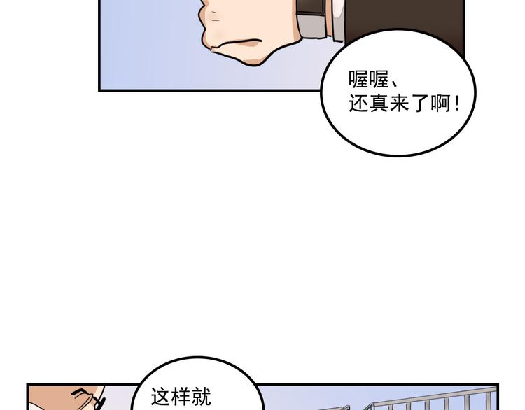 我绑架了大小姐？！韩漫全集-第9话  我的杀手锏无删减无遮挡章节图片 