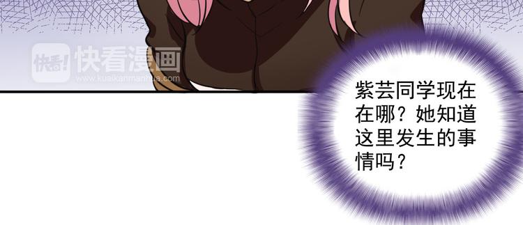 我绑架了大小姐？！韩漫全集-第9话  我的杀手锏无删减无遮挡章节图片 