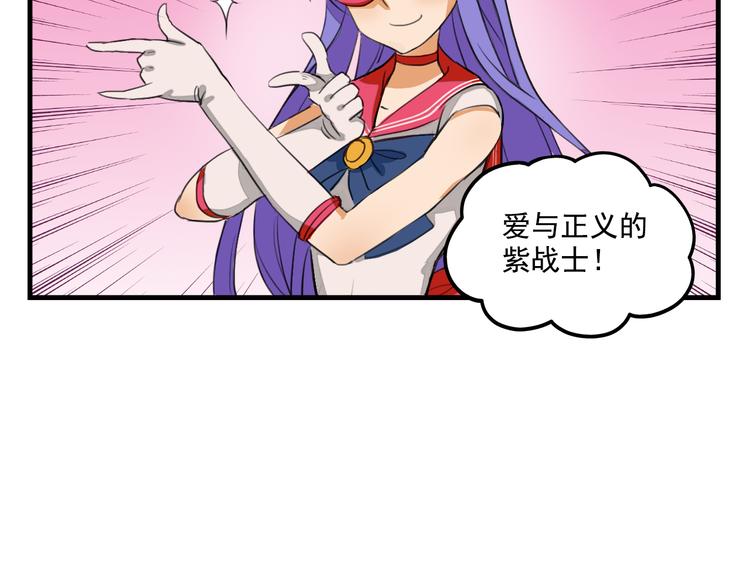我绑架了大小姐？！韩漫全集-第9话  我的杀手锏无删减无遮挡章节图片 