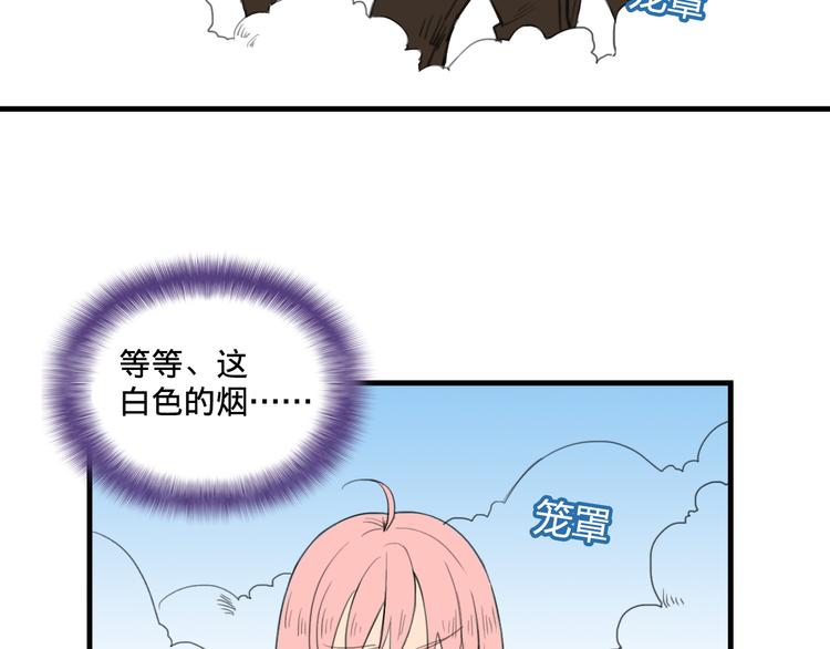 我绑架了大小姐？！韩漫全集-第9话  我的杀手锏无删减无遮挡章节图片 