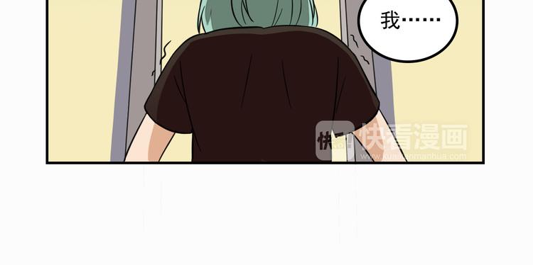 我绑架了大小姐？！韩漫全集-第9话  我的杀手锏无删减无遮挡章节图片 