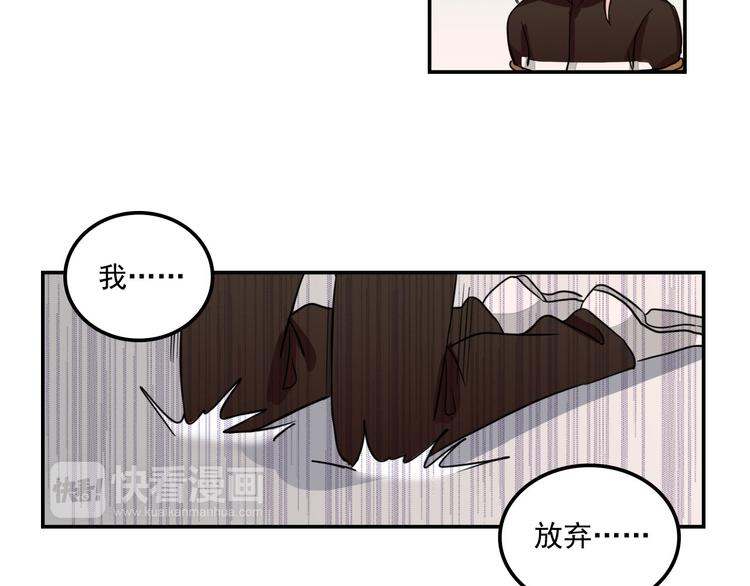 我绑架了大小姐？！韩漫全集-第9话  我的杀手锏无删减无遮挡章节图片 