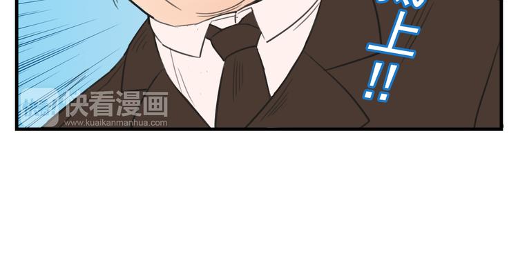 我绑架了大小姐？！韩漫全集-第10话  诱饵无删减无遮挡章节图片 