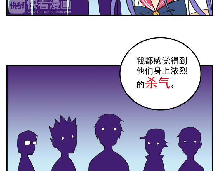 我绑架了大小姐？！韩漫全集-第10话  诱饵无删减无遮挡章节图片 