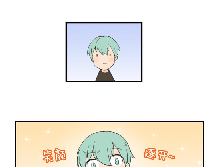我绑架了大小姐？！韩漫全集-第10话  诱饵无删减无遮挡章节图片 