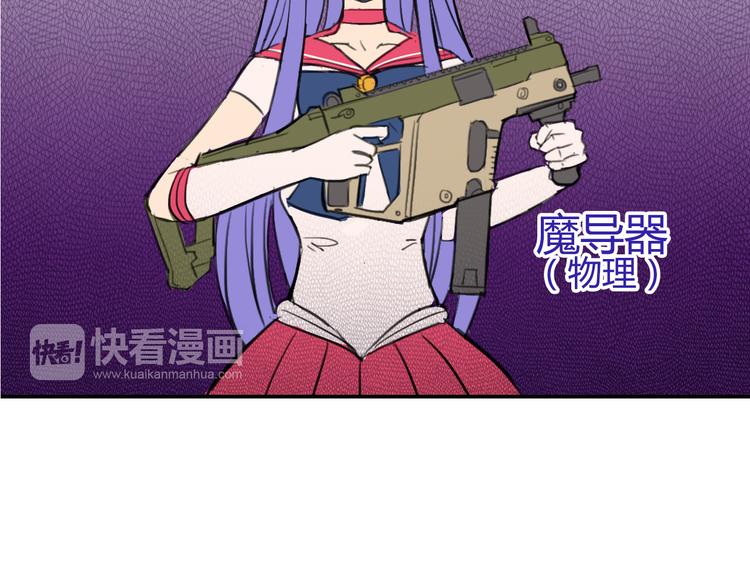 我绑架了大小姐？！韩漫全集-第10话  诱饵无删减无遮挡章节图片 