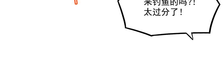 我绑架了大小姐？！韩漫全集-第10话  诱饵无删减无遮挡章节图片 