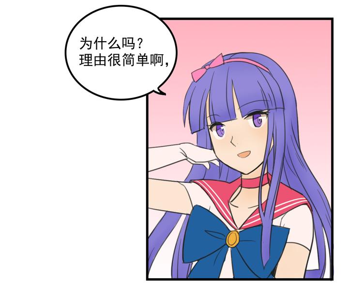 我绑架了大小姐？！韩漫全集-第10话  诱饵无删减无遮挡章节图片 