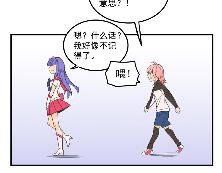 我绑架了大小姐？！韩漫全集-第10话  诱饵无删减无遮挡章节图片 