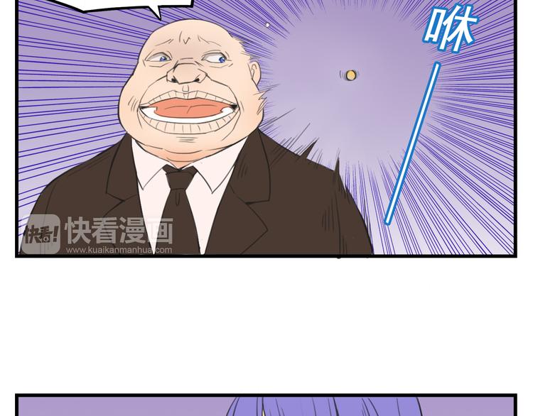我绑架了大小姐？！韩漫全集-第10话  诱饵无删减无遮挡章节图片 