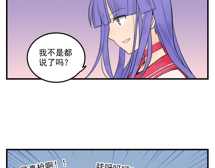 我绑架了大小姐？！韩漫全集-第10话  诱饵无删减无遮挡章节图片 