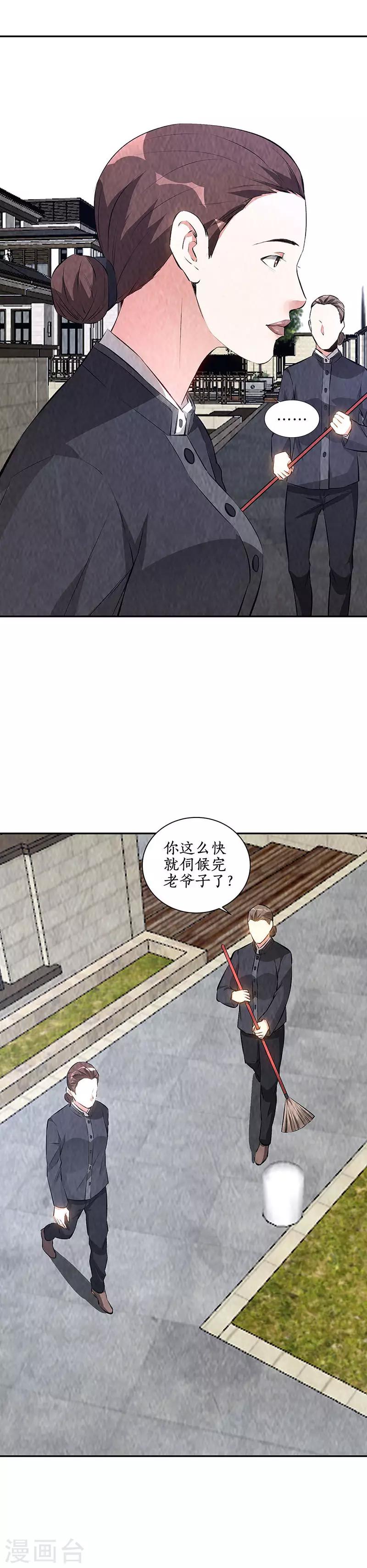 我本废柴韩漫全集-第203话 不能说的秘密无删减无遮挡章节图片 