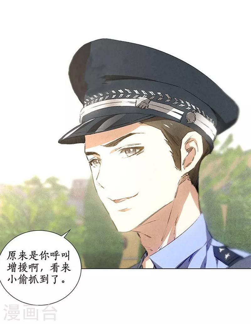 我本废柴韩漫全集-第33话 合租无删减无遮挡章节图片 