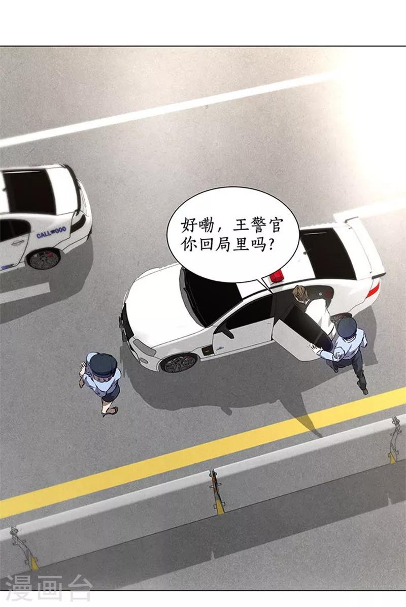我本废柴韩漫全集-第33话 合租无删减无遮挡章节图片 