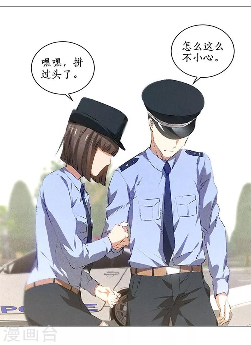 我本废柴韩漫全集-第33话 合租无删减无遮挡章节图片 