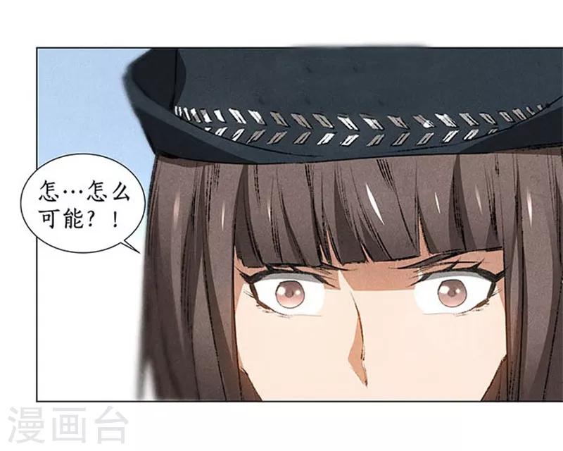 我本废柴韩漫全集-第33话 合租无删减无遮挡章节图片 