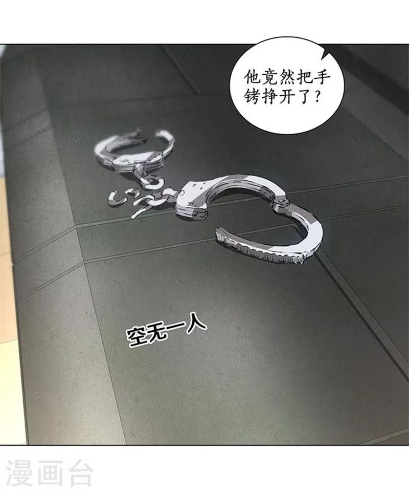 我本废柴韩漫全集-第33话 合租无删减无遮挡章节图片 