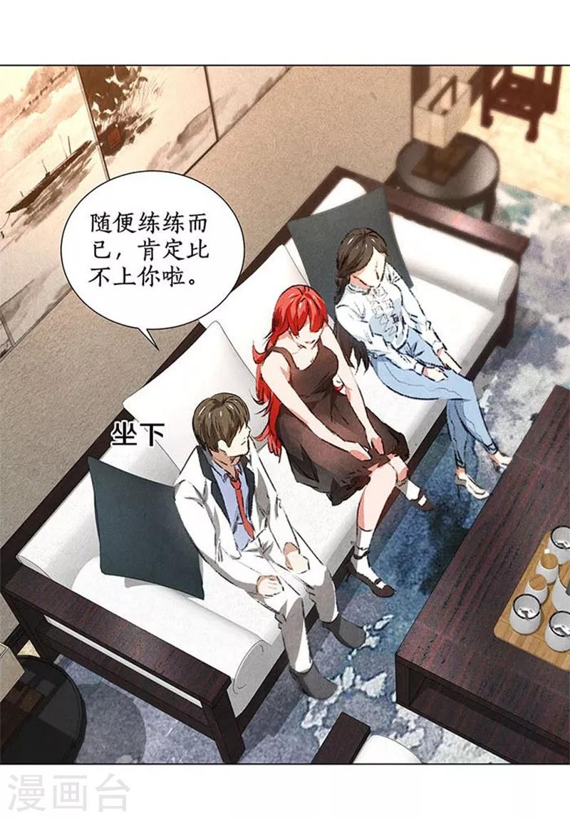 我本废柴韩漫全集-第33话 合租无删减无遮挡章节图片 