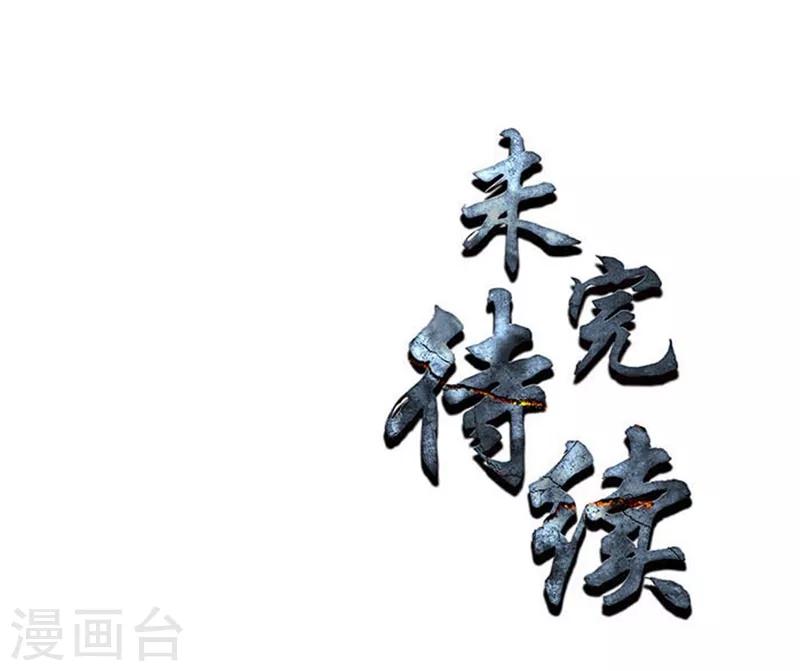 我本废柴韩漫全集-第33话 合租无删减无遮挡章节图片 