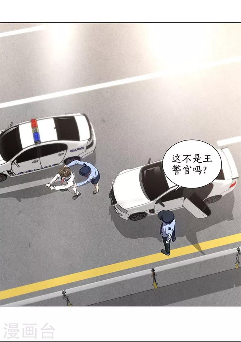 我本废柴韩漫全集-第33话 合租无删减无遮挡章节图片 