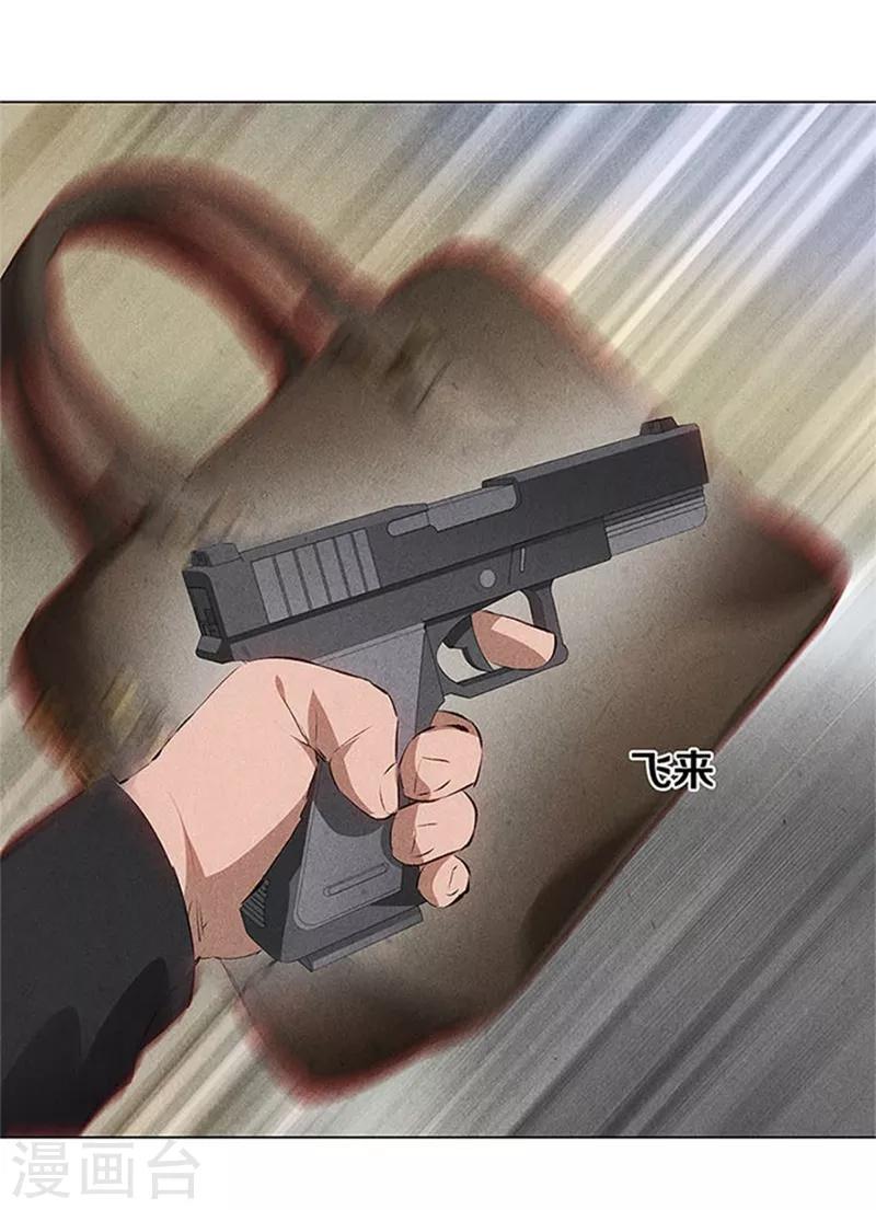 我本废柴韩漫全集-第35话 赔罪礼1无删减无遮挡章节图片 