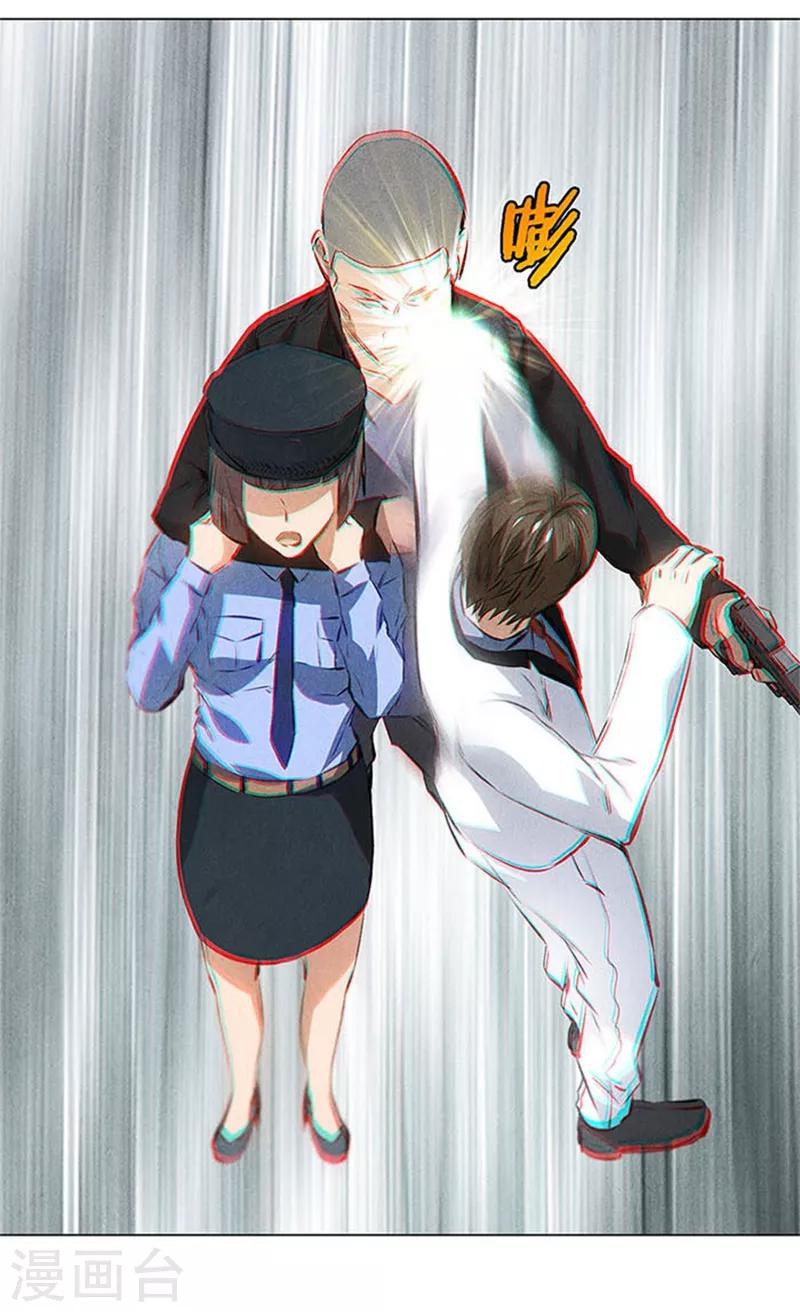 我本废柴韩漫全集-第35话 赔罪礼1无删减无遮挡章节图片 