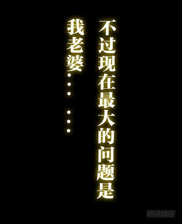 我不过是个大罗金仙韩漫全集-预告 我不过是个大罗金仙！无删减无遮挡章节图片 