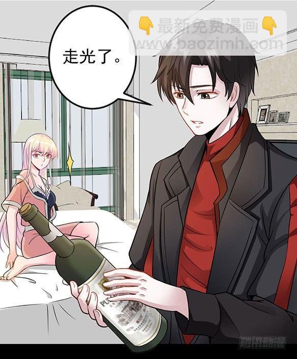 我不过是个大罗金仙韩漫全集-预告 我不过是个大罗金仙！无删减无遮挡章节图片 