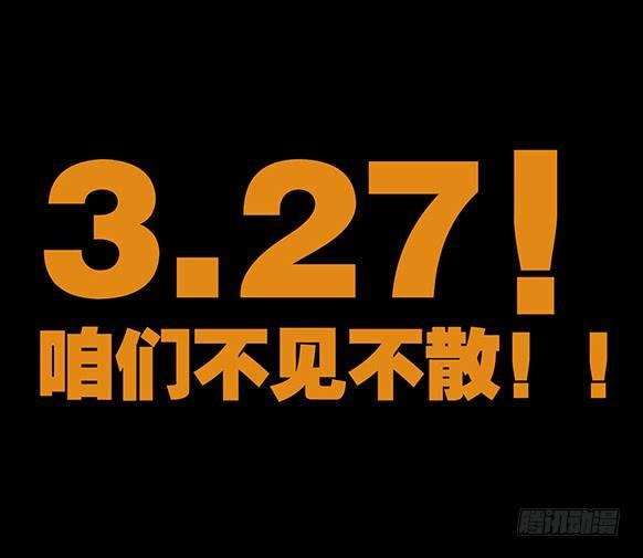 我不过是个大罗金仙韩漫全集-预告 我不过是个大罗金仙！无删减无遮挡章节图片 
