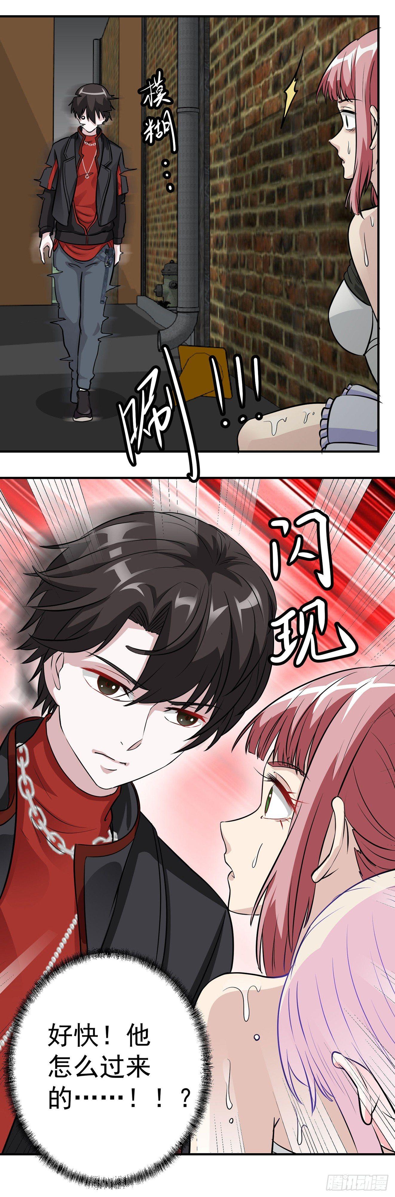 我不过是个大罗金仙韩漫全集-第1话 我活了万万年！无删减无遮挡章节图片 